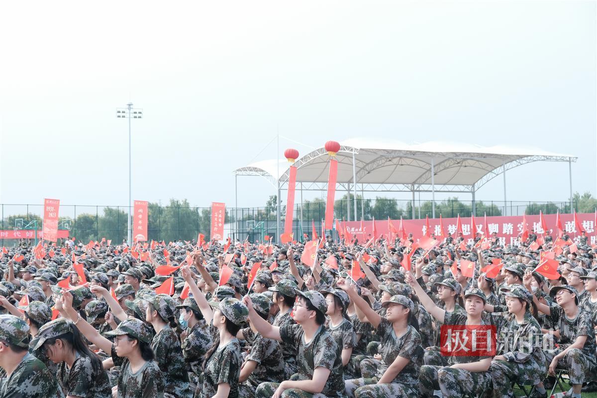 足球现金体育官网